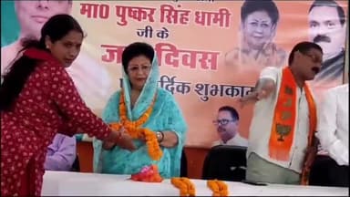 टिहरी: नई टिहरी स्थित भाजपा कार्यालय में CM के जन्मदिन के अवसर पर टिहरी सांसद व BJP जिलाध्यक्ष ने किया मिष्ठान वितरण कार्यक्रम