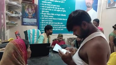 #टीम_आदि_मेहता
#प्रधानमंत्री_स्वनिधि_स्ट्रीट_वेंडर_योजना के तरफ से
आज टीम आदि मेहता कार्यालय राज पैलेस बैंक्वेट हॉल लोहार लेन मुसल्लहपुर हाट 
#दस_हजार_लोन देने के लिए शिविर का आयोजन किया गया।