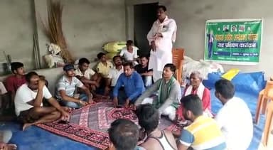 महुआ: दयालपुर में राजद कार्यकर्ताओं ने बैठक आयोजित कर लालू यादव एवं डिप्टी सीएम तेजस्वी यादव के संदेशों को लोगों तक पहुंचाया