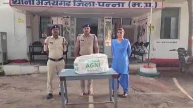 अजयगढ़: अजयगढ़ चंदला रोड से पुलिस ने अवैध गांजे की तस्करी करते हुए एक व्यक्ति को किया गिरफ्तार, 5 किलो 100 ग्राम अवैध गांजा बरामद