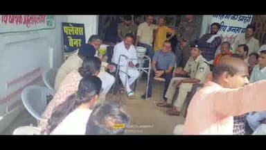 देवेंद्रनगर: विभिन्न क्षेत्रों का कलेक्टर एवं पुलिस अधीक्षक द्वारा किया गया जनआर्शीवाद यात्रा  के कार्यक्रम स्थलो का निरीक्षण।