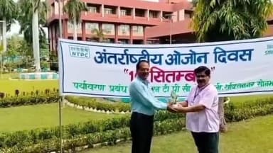 सिंगरौली: एनटीपीसी सिंगरौली परिसर में मनाया गया विश्व ओजोन दिवस