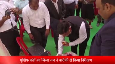 बीसलपुर: न्यायालय सिविल जज जूनियर डिवीजन का जिला जज ने किया निरीक्षण; बीसलपुर सिविल बार एसोसिएशन के अधिवक्ताओं ने सौंपा ज्ञापन