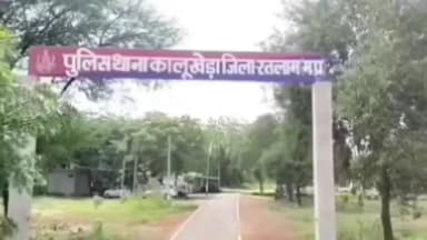 पिपलोदा: आक्यादेव पचेवा रोड से आरोपी के पास से पकड़ी गई 5 लीटर अवैध शराब, प्रकरण दर्ज कर आरोपी को किया गया गिरफ्तार