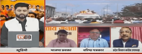 #JanAshirwadYatra 🆚 JanAkrosh Yatra 


#mpelections2023