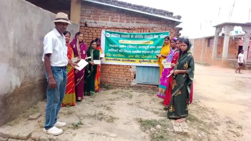 जे एस एम डीसी के रांची कार्यालय पर माइका वर्कर्स यूनियन द्वारा अनिश्चितकालीन धरना की चेतावनी
#Mica