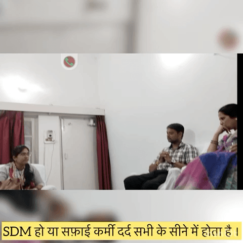 #jyotimaurya #alokmaurya #sdm #sdmjyotimaurya