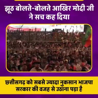 सच आ ही जाता है कभी कभी जुबान पर