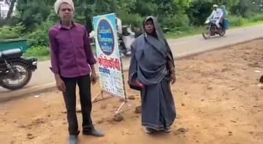 बड़वारा: कांटी ग्राम में जमीन विवाद को लेकर महिला के साथ हुई मारपीट, थाने में हुई शिकायत