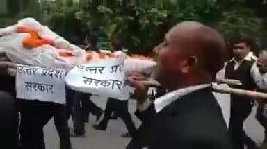 प्रयागराज में हाई कोर्ट के #अधिवक्ताओं द्वारा #उत्तर_प्रदेश_सरकार की निकली गयी #शव_यात्रा 
लगे योगी मुर्दाबाद के नारे