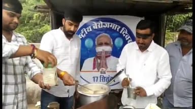 अजमेर: प्रधानमंत्री नरेंद्र मोदी के जन्मदिवस पर अजमेर युवा कांग्रेस द्वारा मनाया गया बेरोजगार दिवस,काली पट्टी बांध कर चाय बना क