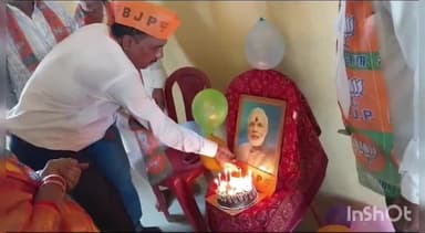 रामगढ़ चौक: रामगढ़ चौक प्रखंड भाजपा कार्यालय में मनाया गया प्रधानमंत्री का 73वां जन्मदिवस, दर्जनों कार्यकर्ता रहे मौजूद