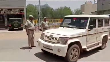 सीकर: पिपराली रोड से लापता हुआ एक कोचिंग छात्र, मामले की जांच में जुटी पुलिस