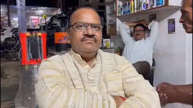 देवेंद्रनगर: गुन्नौर कांग्रेस विधायक शिवदयाल बागरी का बड़ा बयान कहा भाजपा के 50 करोड़ रुपये के ऑफर को ठुकराया।