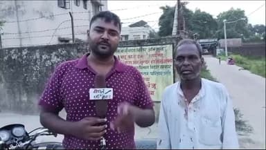 परिहार: धामिटोल स्थित जदयू कार्यलय में दलित नेता मोहन राम पर जानलेवा हमला, केस दर्ज