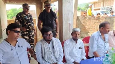 जमुई: सतिघाट में अल्पसंख्यक समुदाय के साथ भाजपा नेता डॉ. नीरज साह ने की बैठक, आगामी विधानसभा चुनाव पर हुई चर्चा