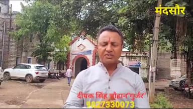 🙏अफीम किसान भाइयों से विशेष निवेदन🙏 pls share #मंदसौर_विधानसभा224