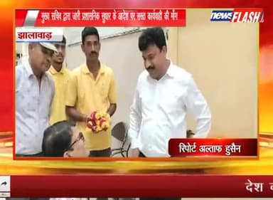 मुख्य सचिव द्वारा जारी प्रशासनिक सुधार के आदेश पर सख्त कार्यवाही की माँग की समस्त जिला कलेक्टर से संजीव वर्मा झालावाड़