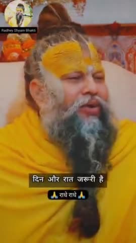 #facebook #श्री_प्रेमानंद_जी_महाराज  #krishna #janmashtami #trending #devotional #instagood #krishna #radha #राधे_राधे