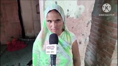 कोल: थाना रोरावर के अंतर्गत दबंगों ने घर में घुसकर महिला एवं उसके बेटे के साथ की मारपीट, पीड़िता ने की पुलिस से शिकायत