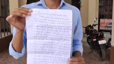 बरबीघा: मालदह गांव में शराब बेचने से मना करने पर दबंगों ने एक युवक को बेरहमी से पीटा, थाने में आवेदन देकर लगाई न्याय की गुहार