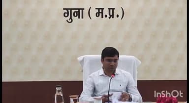 गुना नगर: गणेश चतुर्थी पर कलेक्टर ने 19 सितंबर को जिले में स्थानीय अवकाश किया घोषित, आदेश किया जारी