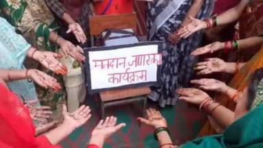 शाहनगर: ग्राम कुंवरपुर में स्व सहायता समूह की महिलाओं ने आज मतदाताओं को किया गया जागरूक, जिले भर में चलाया जा रहा अभियान