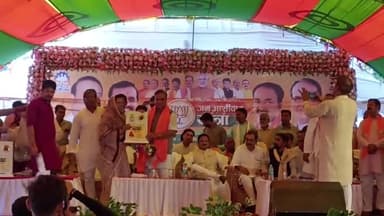 अजयगढ़: जन आशीर्वाद यात्रा में अजयगढ पहुंचे असम के मुख्यमंत्री हेमंत बिश्व शर्मा, कांग्रेस पर साधा निशाना