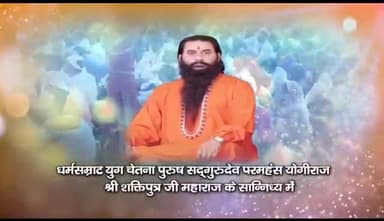 नवरात्रि में महाशक्ति शंखनाद शिविर का पंचज्योति शक्तितीर्थ सिद्धाश्रम धाम में होगा भव्य आयोजन 
#Shrishaktiputrajimaharaj #viralreels #mahashaktishankhnad #siddhashram #trend #viral #trending #siddhashramdham #