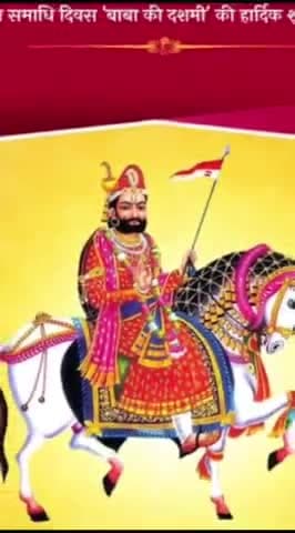 ग्राम आसारेटा में बाबा रामदेव जी की दूज के उपलक्ष में शोभायात्रा निकालते हुए विशाल भंडारे का आयोजन किया गया।
#जय_बाबारी