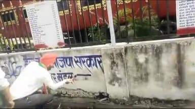 इटारसी: इटारसी शहर में 20 सितंबर जन आशीर्वाद यात्रा इटारसी आगमन पर दीवार लेखन कार्यक्रम भाजपा ने किया आयोजित