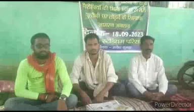 कहरा: जमीन को जबरन अतिक्रमण मुक्त करवाने का आरोप CO पर लगाने वाले युवक का स्टेडियम के पास आमरण अनशन दूसरे दिन भी रहा जारी