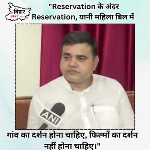 राजद नेता शक्ति यादव का बयान। #shaktiyadav #rjd 

https://youtu.be/1jmlimlMJj4