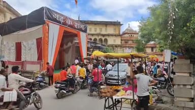 झालरापाटन: झालावाड़ में धूमधाम के साथ शुरू हुआ 10 दिवसीय गणेश महोत्सव