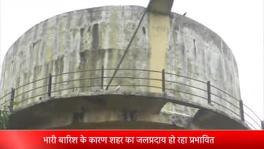 इंदौर: नर्मदा का जलस्तर बढ़ने से शहर का जलप्रदाय हो रहा प्रभावित, एमआईसी सदस्य ने कल से पर्याप्त जलप्रदाय होने की कही बात