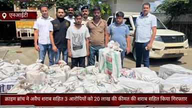 फरीदाबाद: NIT क्राइम ब्रांच ने 3 आरोपियों को ₹20 लाख कीमत की शराब के साथ डबुआ मंडी से किया गिरफ्तार