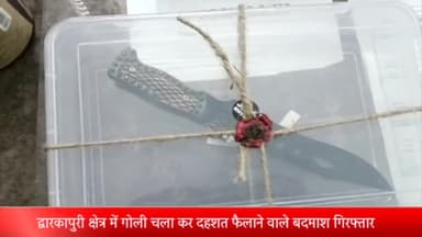 इंदौर: द्वारकापुरी क्षेत्र में गोली चलाने वाले बदमाश गिरफ्तार, क्षेत्र में निकाला गया जुलूस