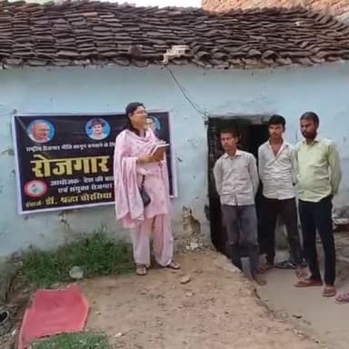 #राष्ट्रीय_बेरोजगार_दिवस के अवसर पर ग्राम जैसारी कलां जनपद जालौन उत्तर प्रदेश, रोजगार संसद का आयोजन हुआ |