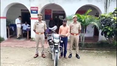 इकौना: सोनवा पुलिस ने बभनचक शराब भट्ठी के पास से चोरी की गई मोटरसाइकिल की बरामद, एक अभियुक्त गिरफ्तार