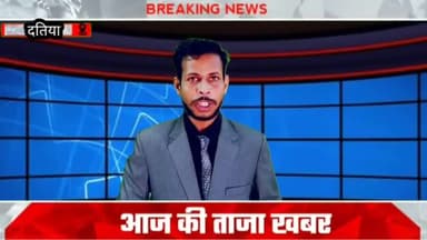दतिया में पीएम नरेंद्र मोदी के जन्मदिन को लेकर गृहमंत्री डॉक्टर नरोत्तम मिश्रा ने दिया सफाई का संदेश@#@#