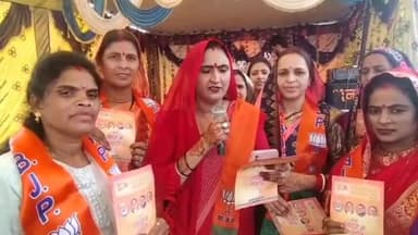 जयसिंहनगर: महिला आरक्षण बिल पेश होने पर वार्ड- 9 में कार्यक्रम किया गया आयोजित