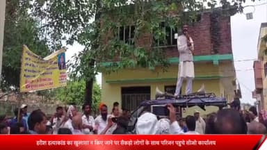 बीसलपुर: हरीश हत्याकांड का खुलासा न किए जाने पर सैंकड़ों लोगों के साथ परिजन पहुंचे बीसलपुर सीओ कार्यालय, सौंपा ज्ञापन