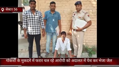 फरीदाबाद: क्राइम ब्रांच 56 ने गोकशी के मुकदमे में फरार चल रहे आरोपी को समयपुर चुंगी वल्लभगढ़ से किया काबू, भेजा जेल