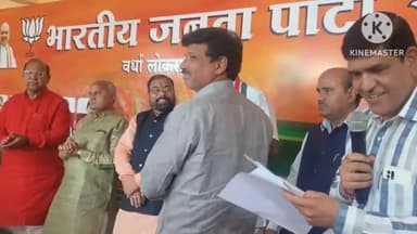 समुद्रपूर: भाजपा शहर अध्यक्षपदी माजी नगराध्यक्ष गजानन राऊत यांची निवड