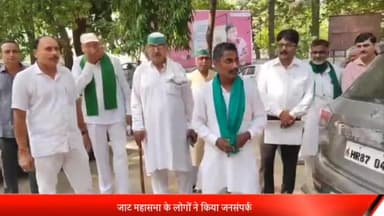 सरधना: जाट आरक्षण की मांग को लेकर महापंचायत का होगा आयोजन, सरधना में चलाया गया जनसंपर्क अभियान