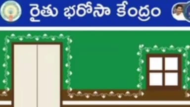 కొండపి: అన్ని రైతు భరోసా కేంద్రాల్లో అందుబాటులో కాంప్లెక్స్ ఎరువులు: జరుగుమల్లి మండల వ్యవసాయ అధికారి యుగంధర్ రెడ్డి