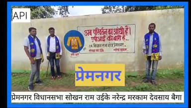 आंबेडकराईट पार्टी ऑफ इंडिया ज्वाइन होने के लिए संपर्क करें व्हाट्सएप नंबर 9165713145