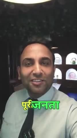 अबकी बार जनता भड़काने वाली नहीं वही भटकते हैं जो अंधभक्त हैं गण फटी पड़ी है फिर भी अंधभक्त कमेंट में आके कहेंगे की आएगा मोदी