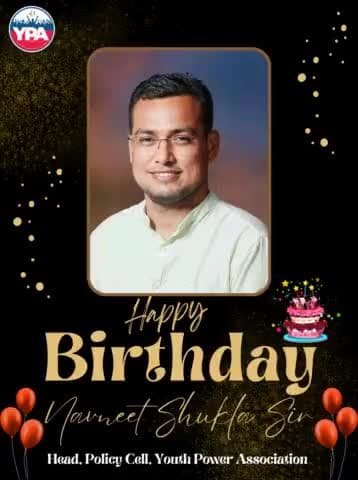आई आई एम लखनऊ में बतौर रिसर्च एसोसिएट व यूथ पॉवर एसोसिएशन के पॉलिसी सेल के हेड नवनीत शुक्ला सर  को जन्मदिन की हार्दिक बधाई एवं शुभकामनाएं 🙏
🎂🥳🥳💐