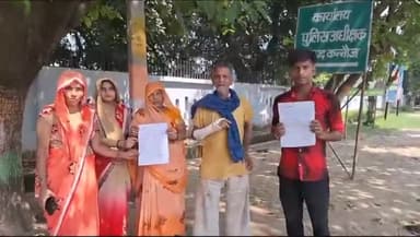 कन्नौज: इंदरगढ़ में जमीन से जुड़े विवाद में मारपीट, घायल पक्ष की ओर से दिया गया लिखित शिकायती पत्र